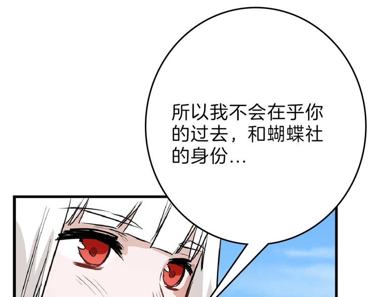 第64话 最好的朋友96