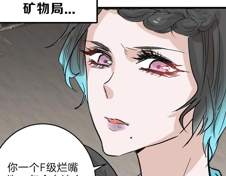 第46话 颜值警察3