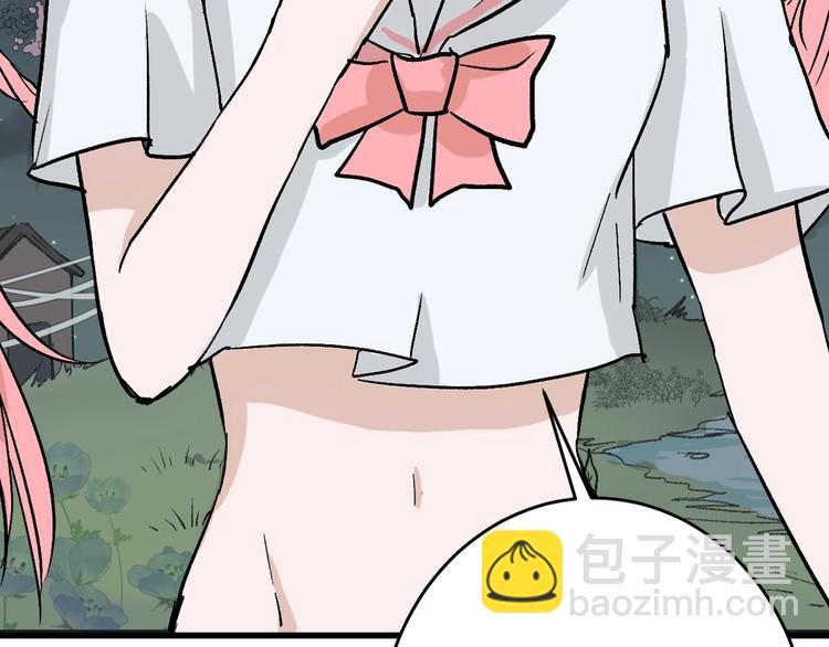 第49话 满月祭48