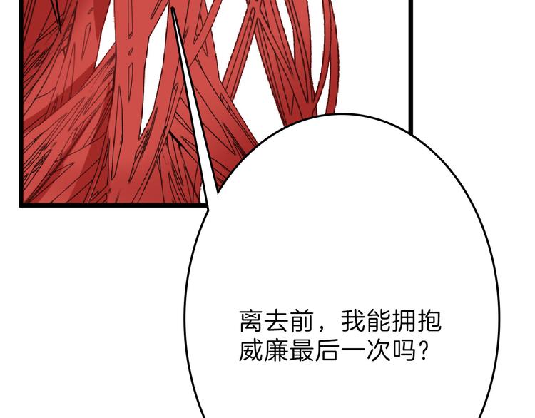 第71话 蓝信封的秘密136