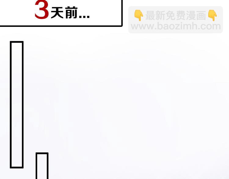 第71话 蓝信封的秘密25