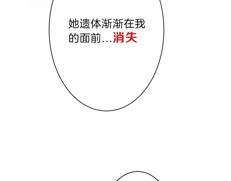 第31话 杀戒18