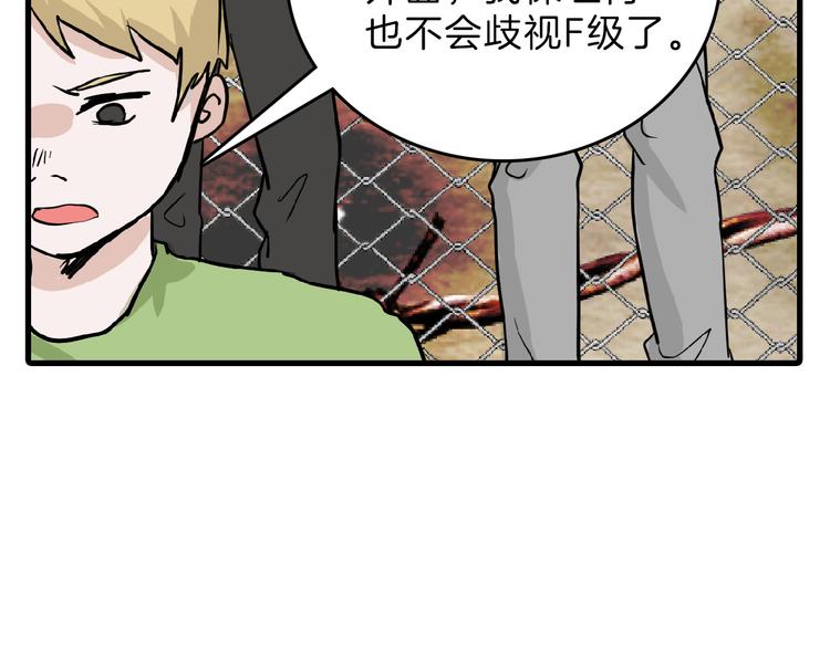 第76话 新国王84