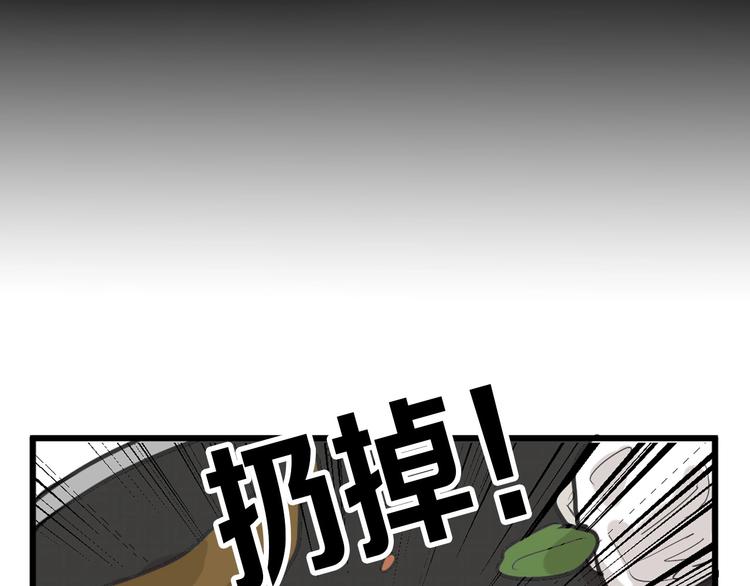第28话 抚养权47