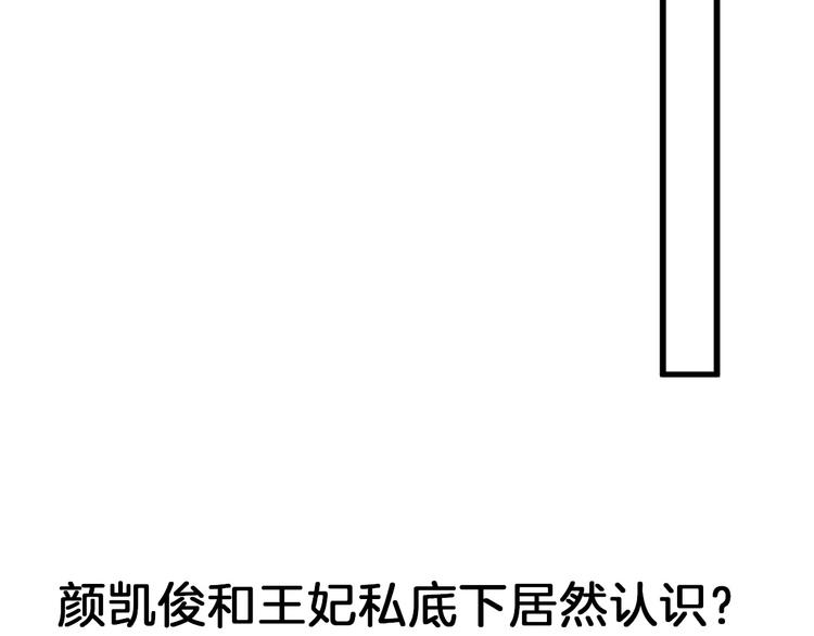 第62话 再见，丝丝201