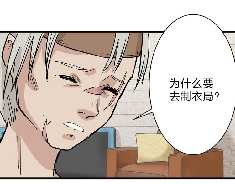 第43话  逆袭5