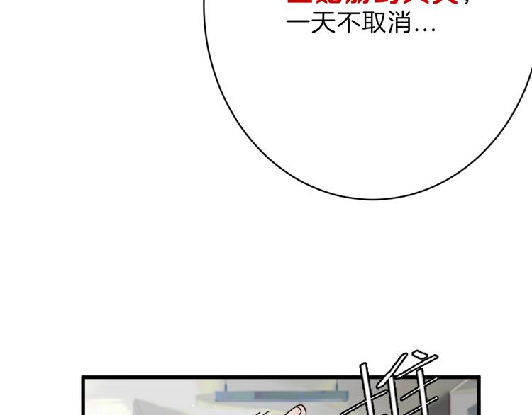 第19话 吕丞相25