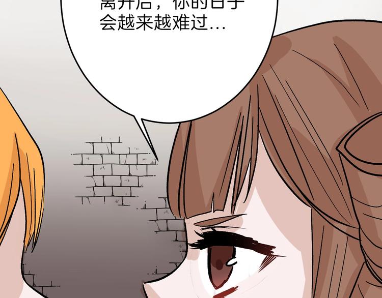 第46话 颜值警察59