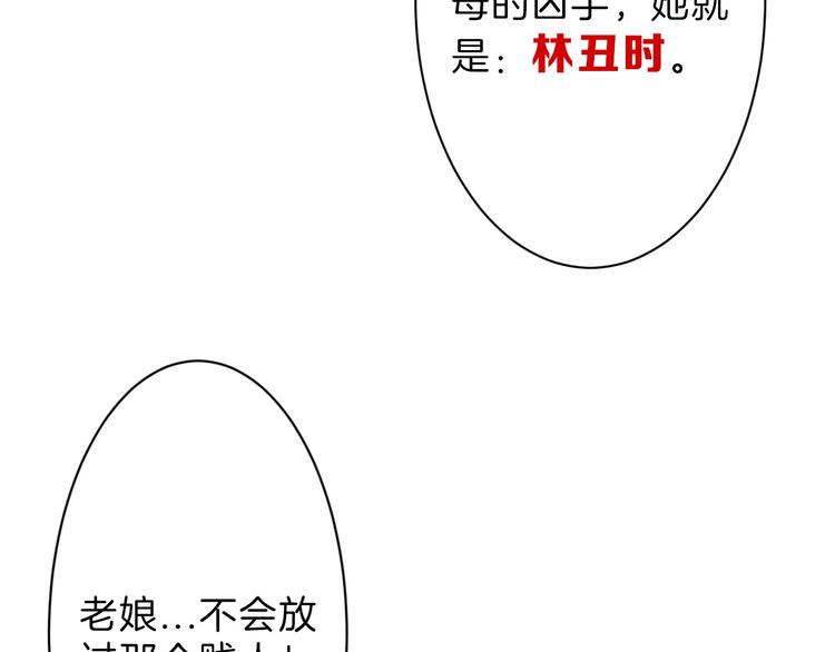 第33话  面试163