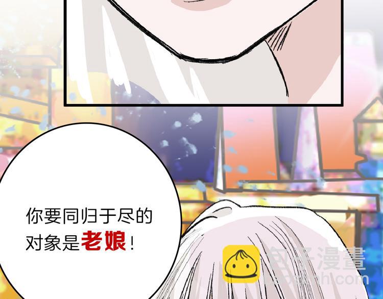 第62话 再见，丝丝23