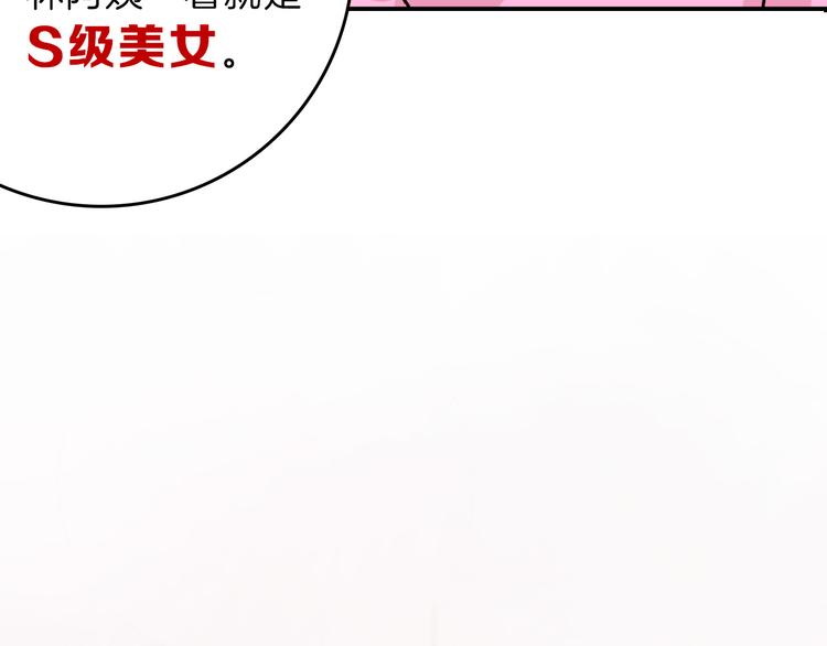 第70话 不祥人71