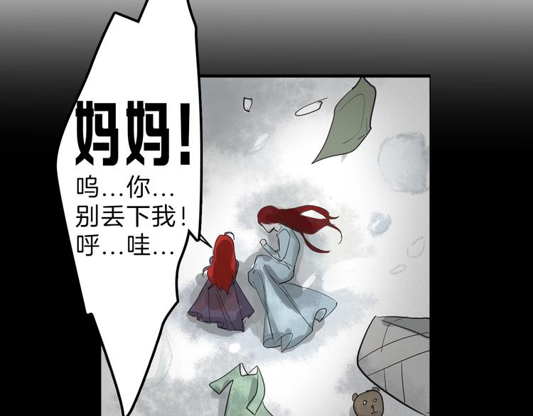 第27话 蝴蝶社137