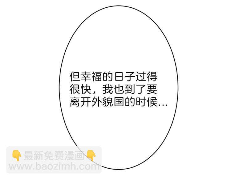 第33话  面试70