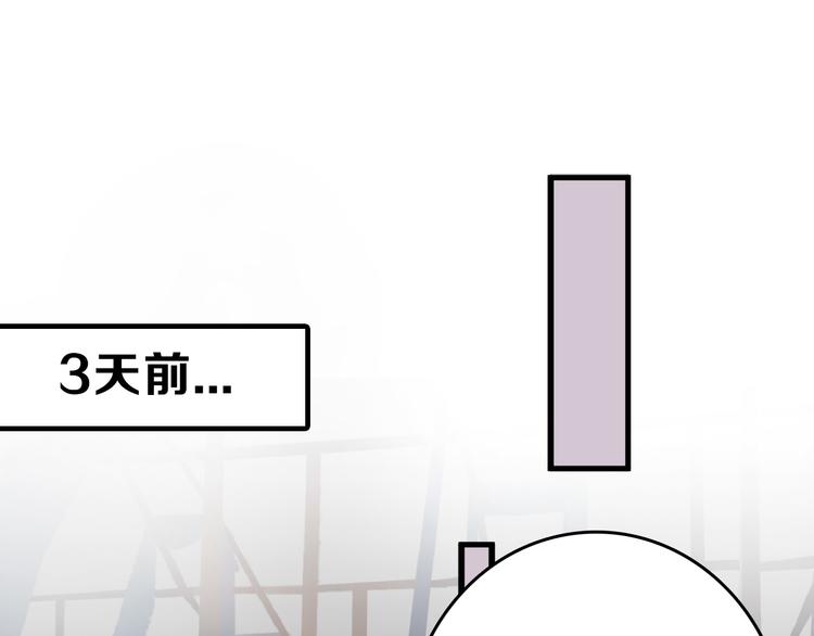 第65话 女娃补妆48