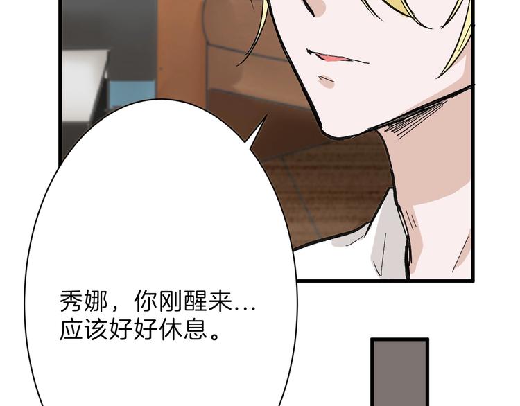 第32话 化妆64