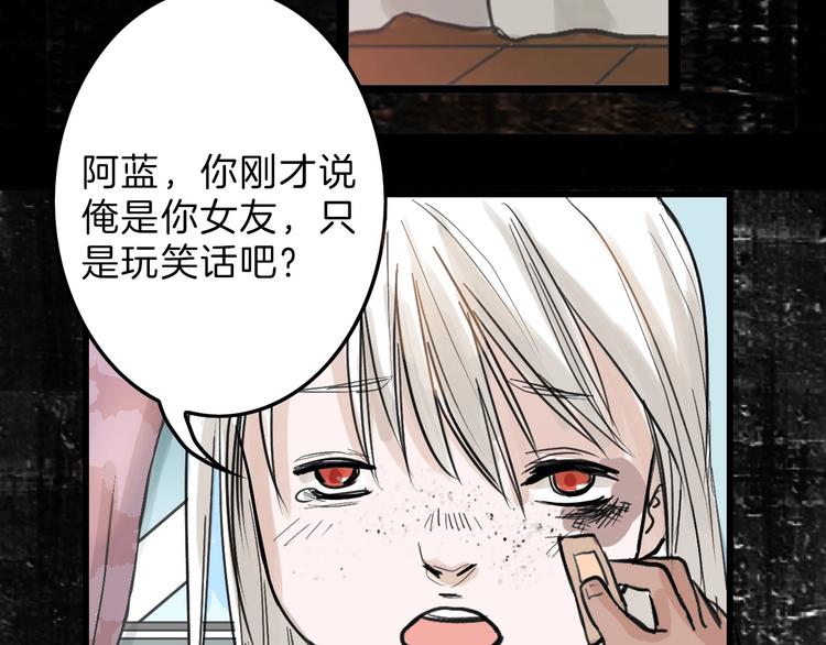 第16话 男孩的承诺34