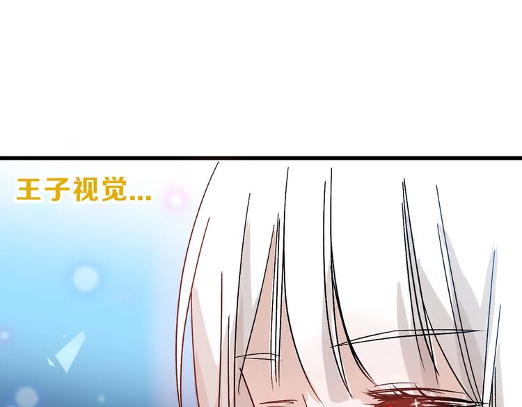 第44话  美与丑的对决37