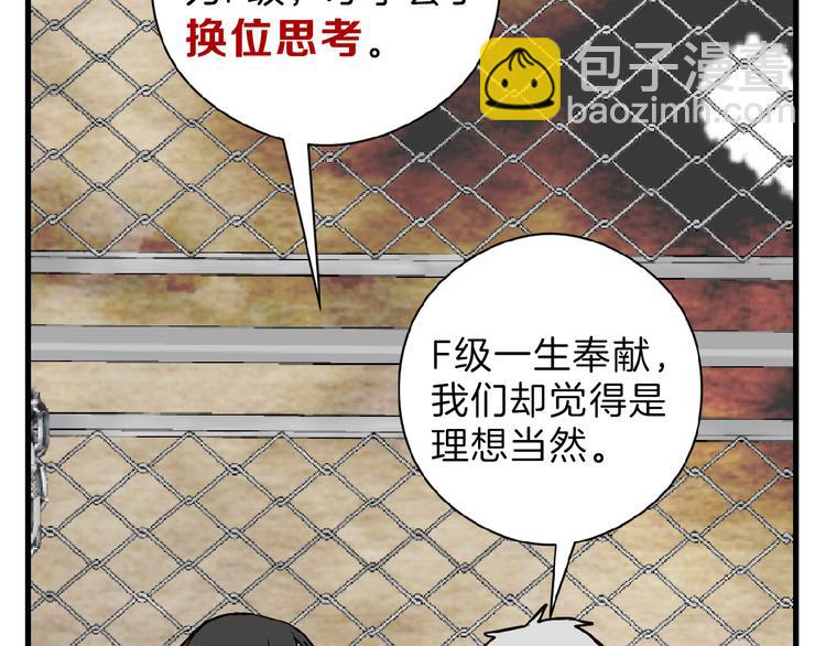 第76话 新国王82