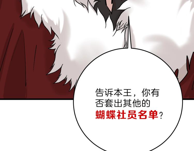 第51话 失踪案132