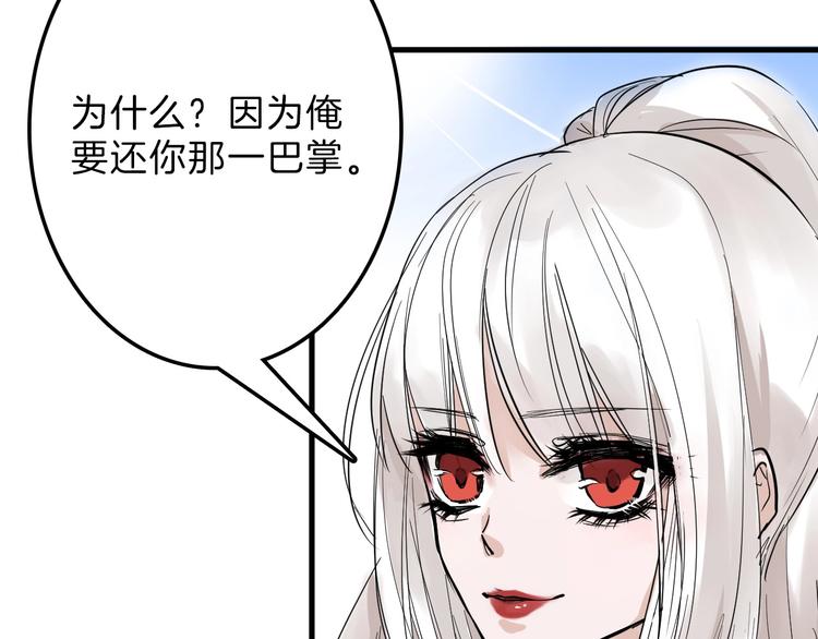 第28话 抚养权98