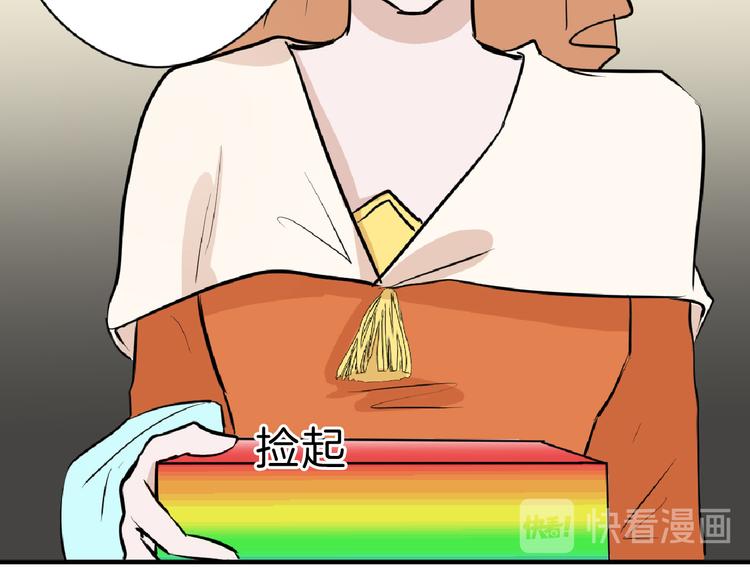 第67话 五彩妆103