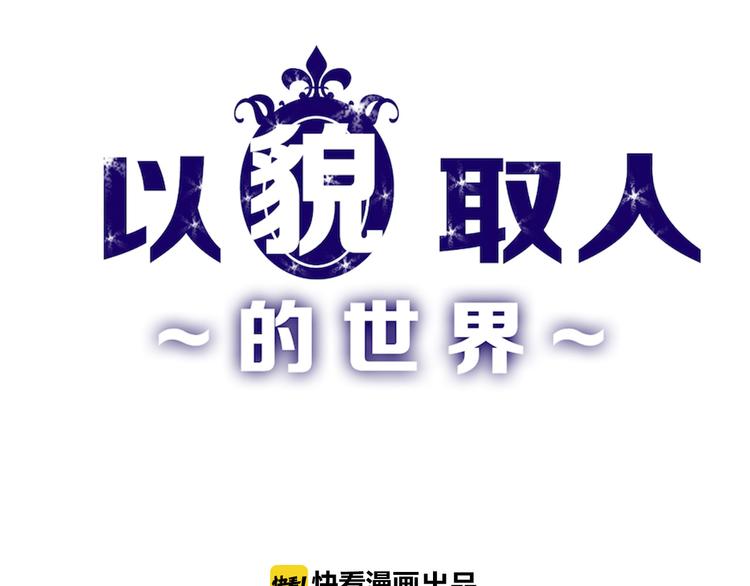 第61话 皇后册封大典0