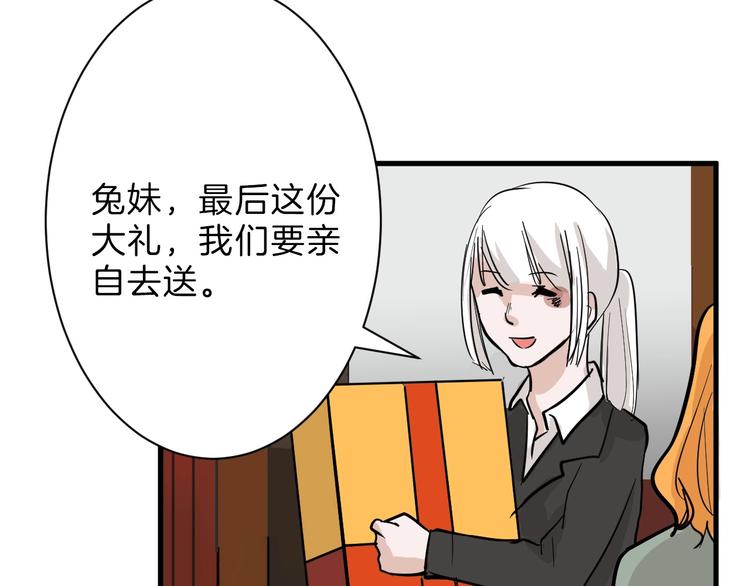 第29话 吕泽天的承诺10