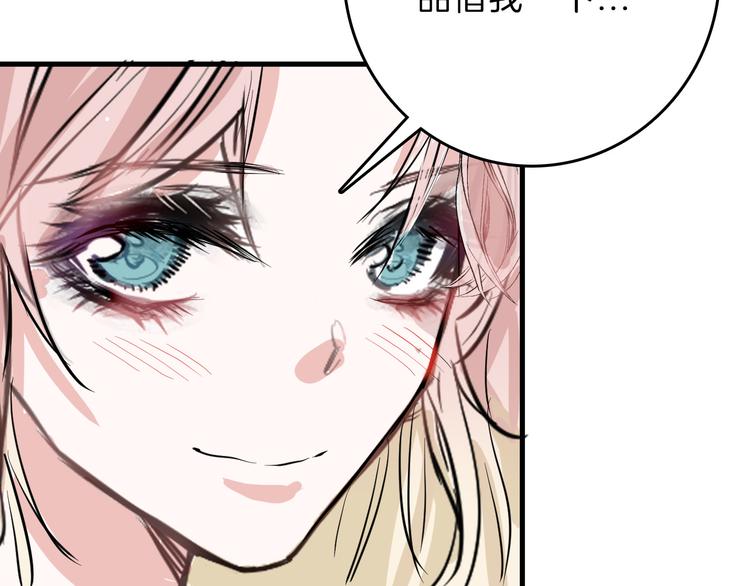 第63话 赐婚110