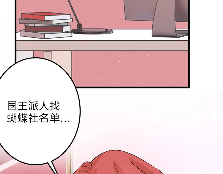 第46话 颜值警察84