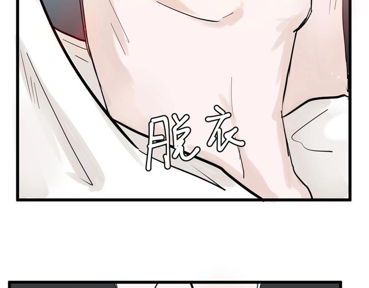 第22话 你没看到吧？109