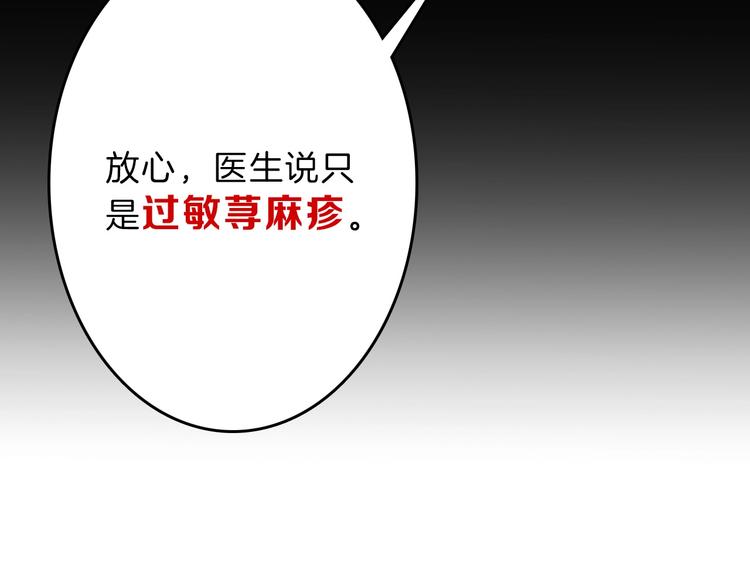 第55话 新方案121