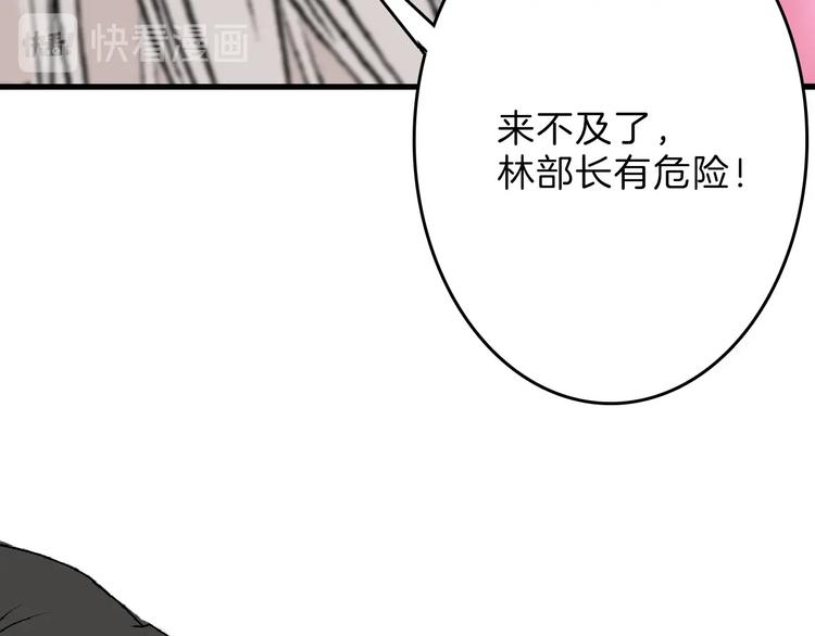 第57话 入冬68