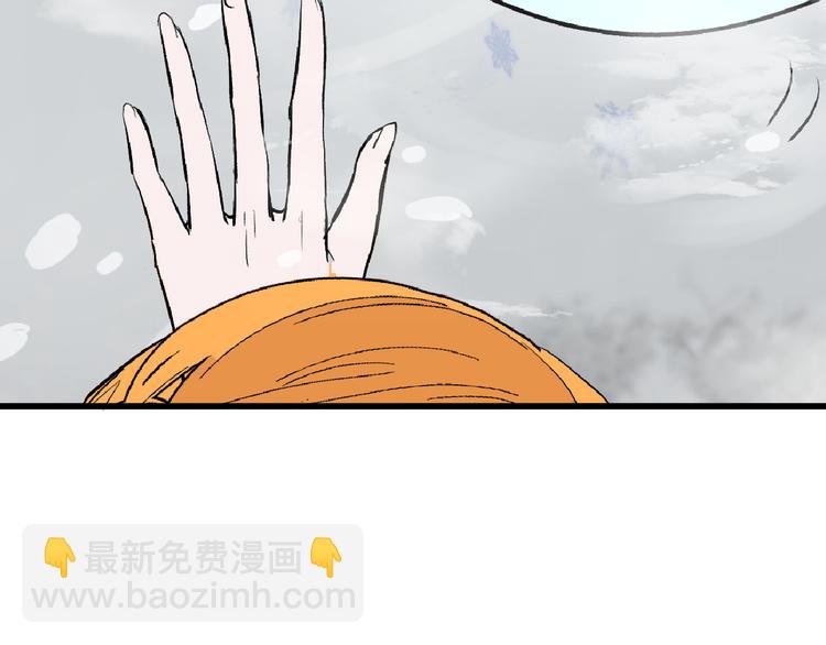 第58话 下药61