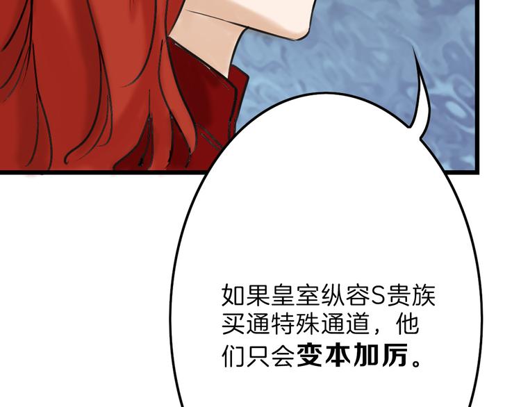 第13话 花脸131