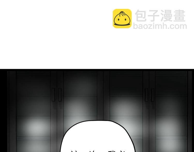 第82话 工具人132