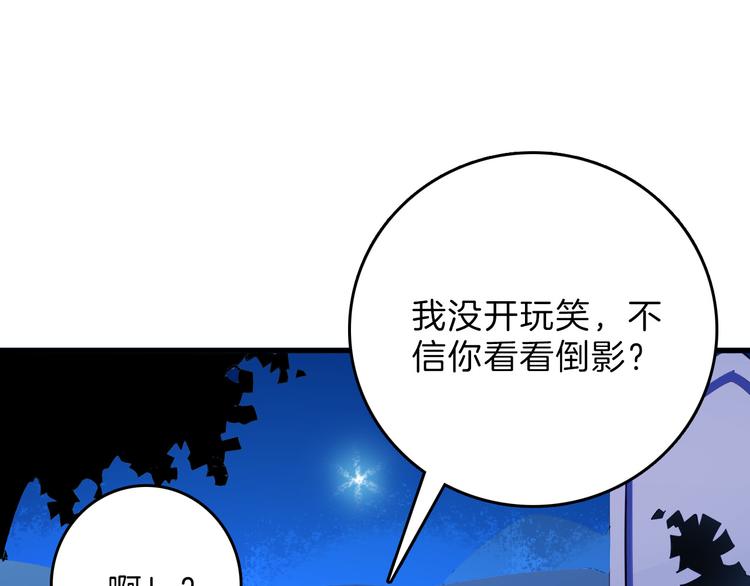 最终话 十年的约定236