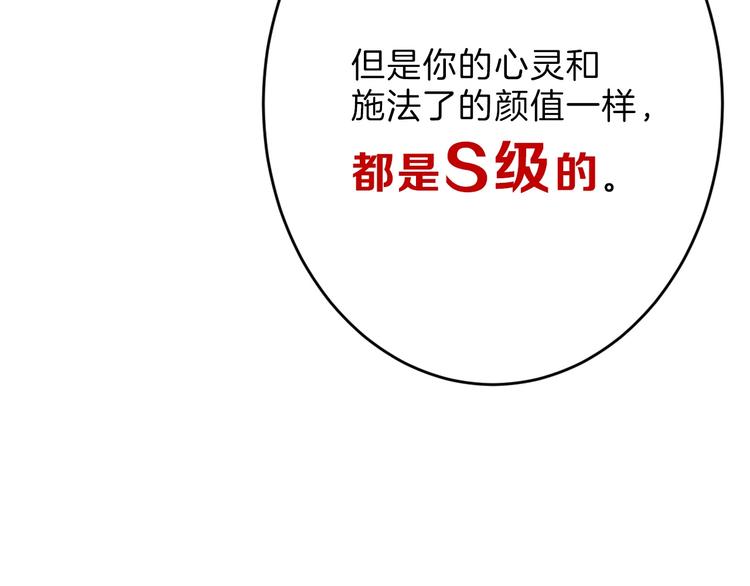 第48话 满月圣衣201