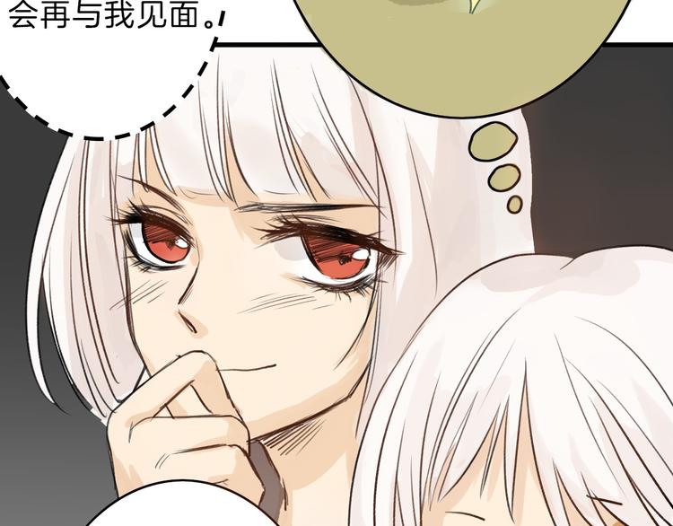 第3话 王子殿下55