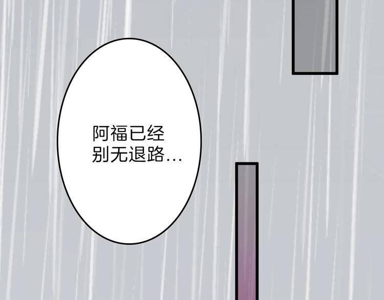 第51话 失踪案35