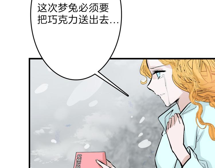 第58话 下药46