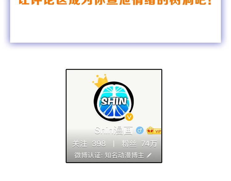 第45话 鉴貌部201