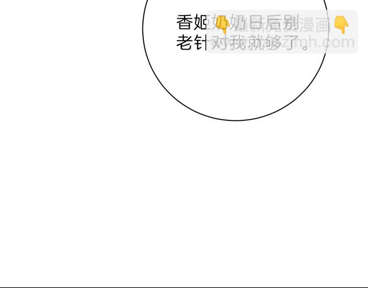 第57话 入冬45