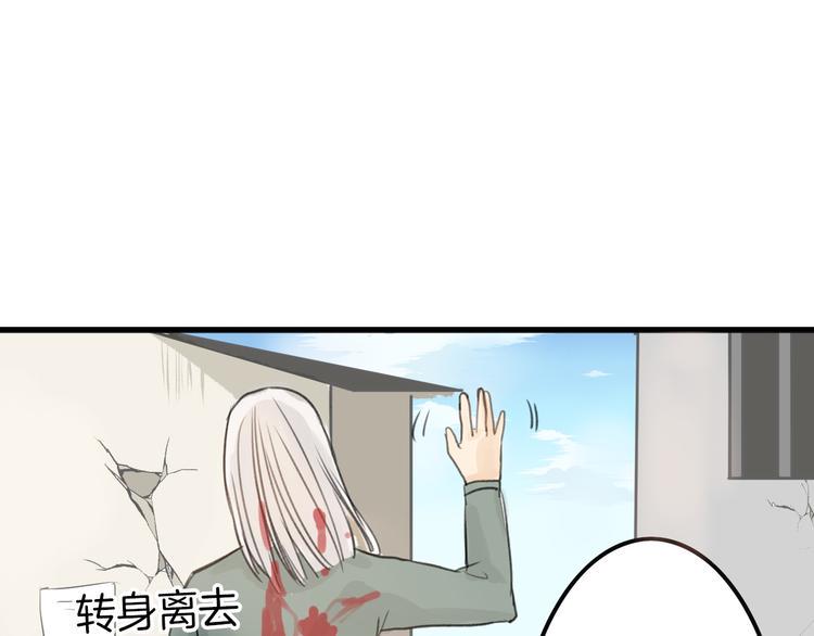 第3话 王子殿下46