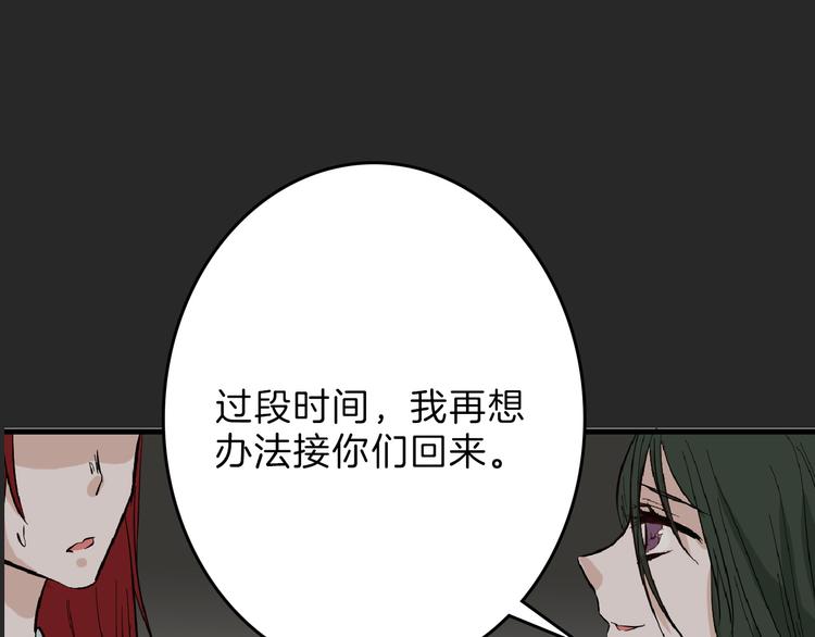 第71话 蓝信封的秘密95