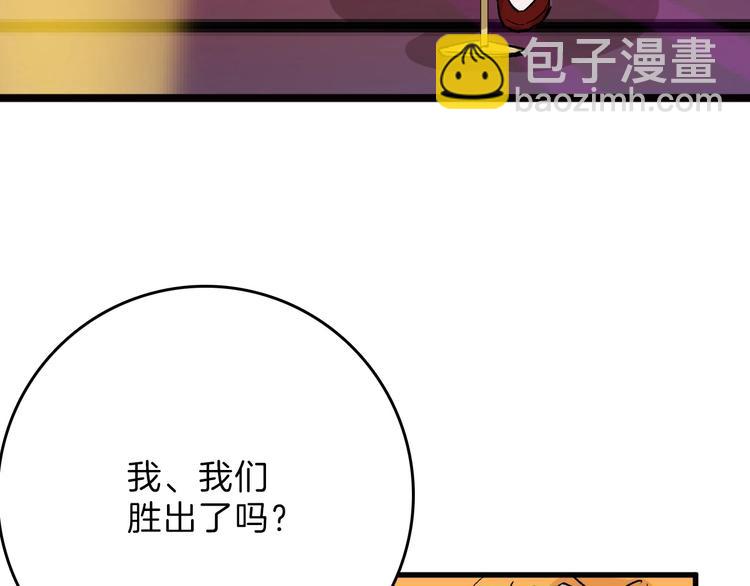 第41话  黑兔先生20
