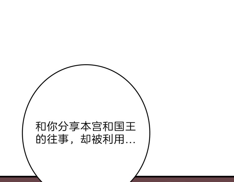 第62话 再见，丝丝5