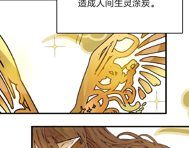 第65话 女娃补妆5
