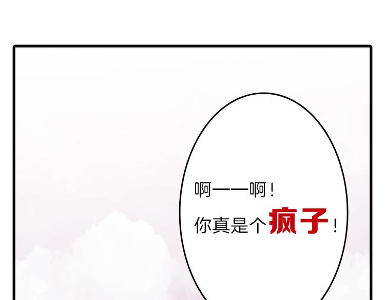 第62话 再见，丝丝88