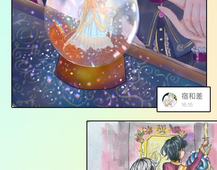 第71话 蓝信封的秘密253