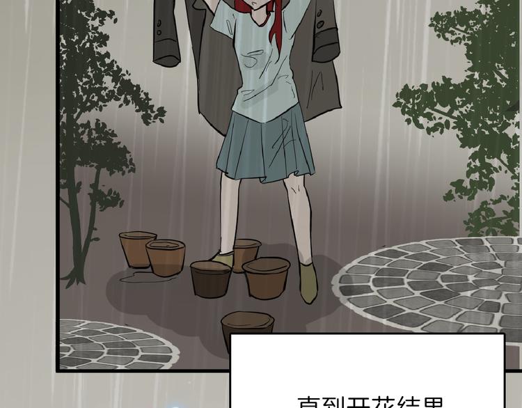 第71话 蓝信封的秘密60